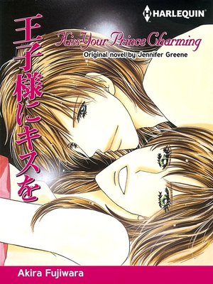 cover image of Kiss Your Prince Charming